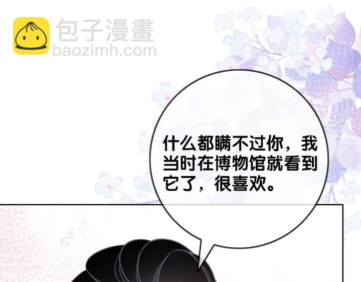 第141话  秘密是求婚(1/3)-第144话