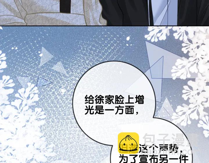 第141话  秘密是求婚(1/3)-第144话
