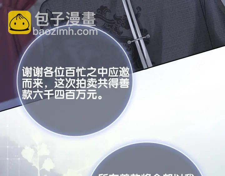 第141话  秘密是求婚(1/3)-第144话