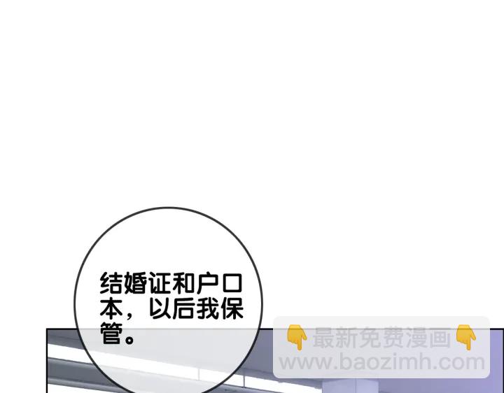 第143话 这次不再分开(1/3)-第146话