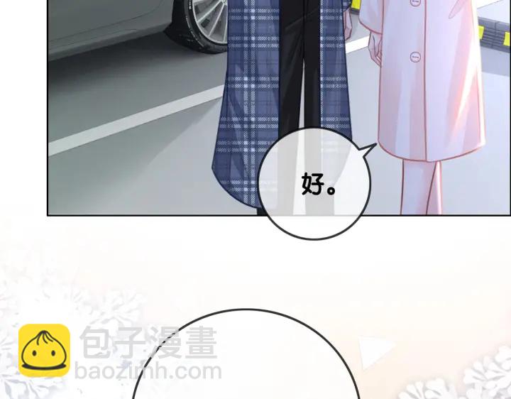 第143话 这次不再分开(1/3)-第146话