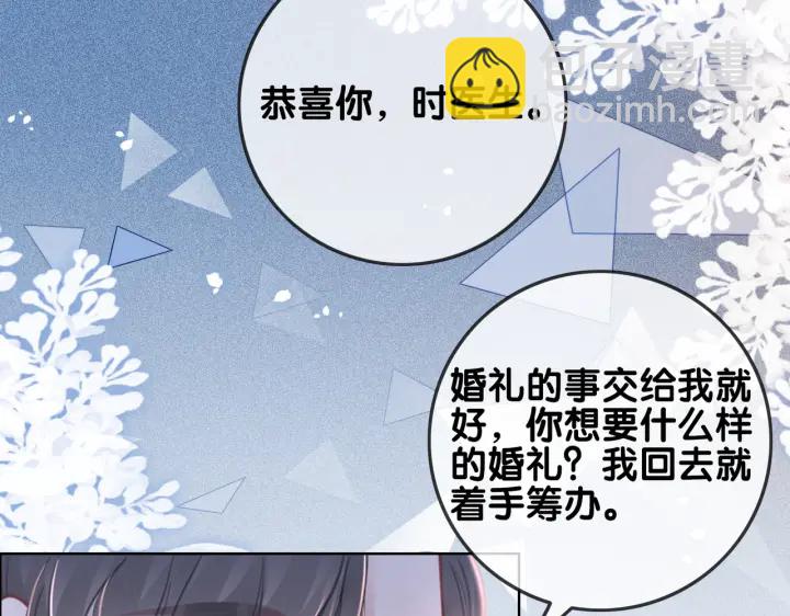 第143话 这次不再分开(1/3)-第146话