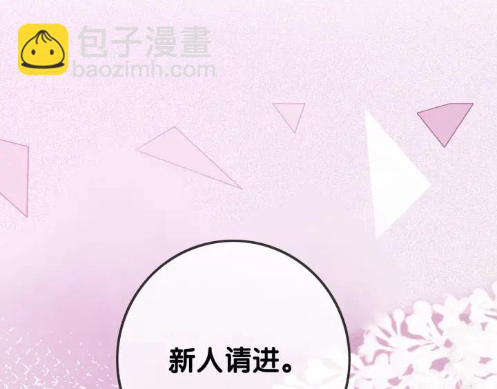 第143话 这次不再分开(1/3)-第146话