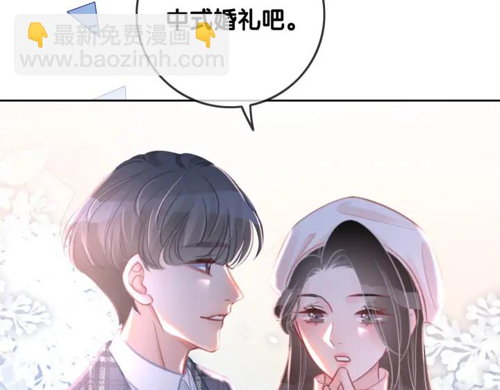 第143话 这次不再分开(1/3)-第146话