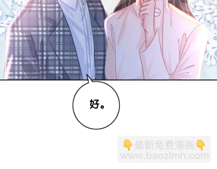 第143话 这次不再分开(1/3)-第146话