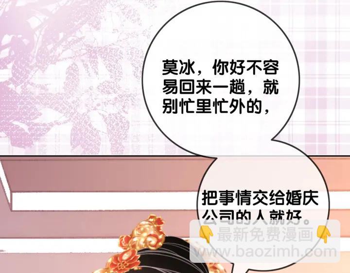 第143话 这次不再分开(1/3)-第146话