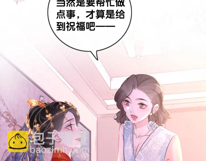 第143话 这次不再分开(1/3)-第146话