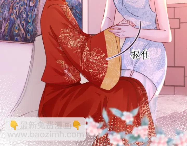 第143话 这次不再分开(1/3)-第146话