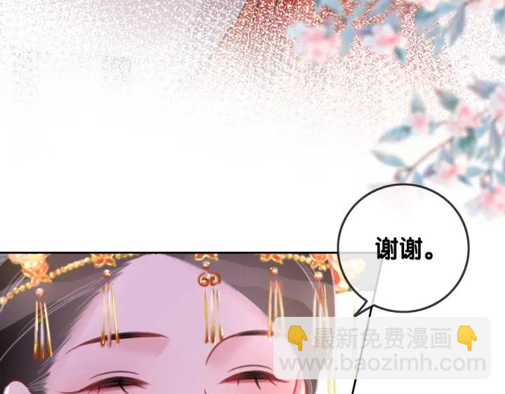 第143话 这次不再分开(1/3)-第146话