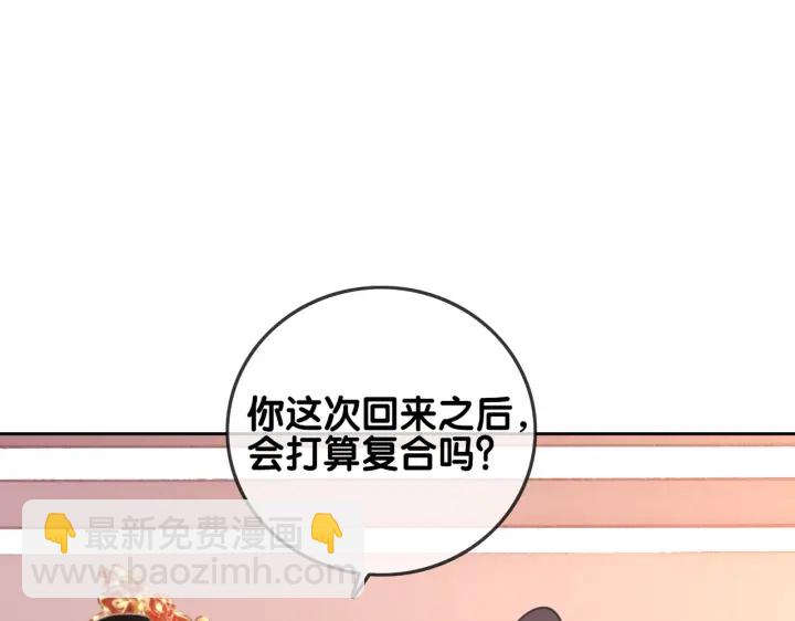 第143话 这次不再分开(1/3)-第146话