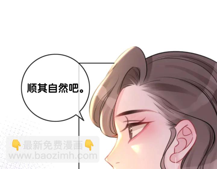 第143话 这次不再分开(1/3)-第146话