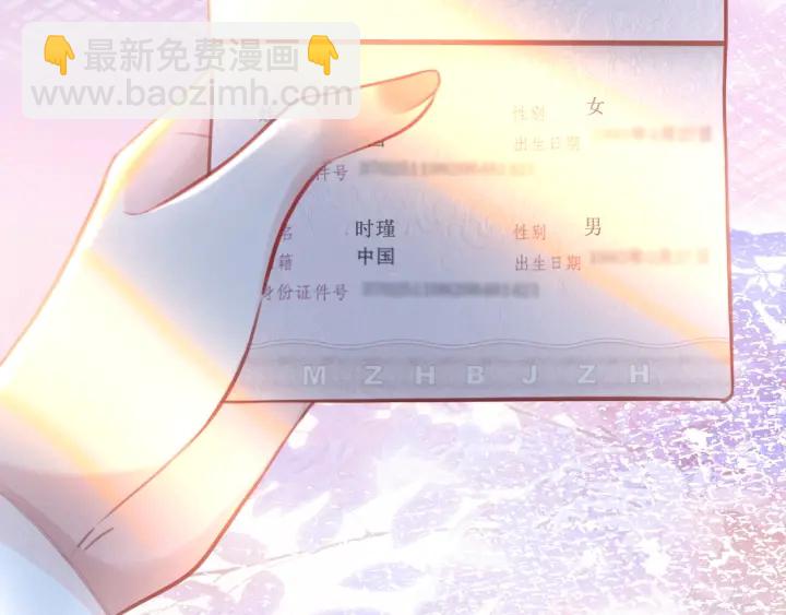第143话 这次不再分开(1/3)-第146话