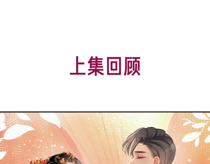 第145话 最爱的人是你(1/3)-第148话