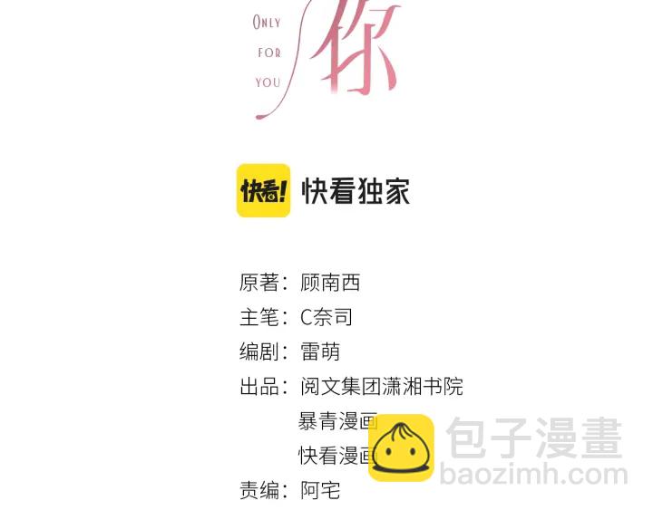 第145话 最爱的人是你(1/3)-第148话
