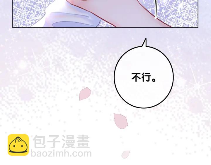 第145话 最爱的人是你(1/3)-第148话