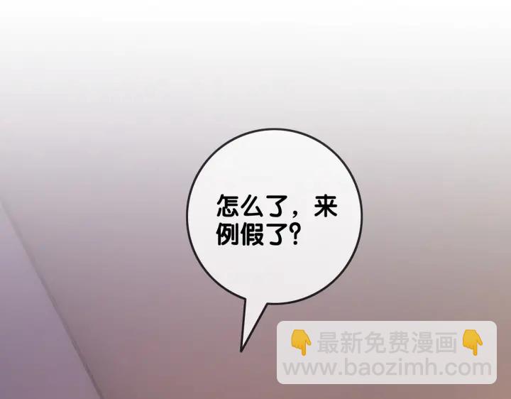 第145话 最爱的人是你(1/3)-第148话