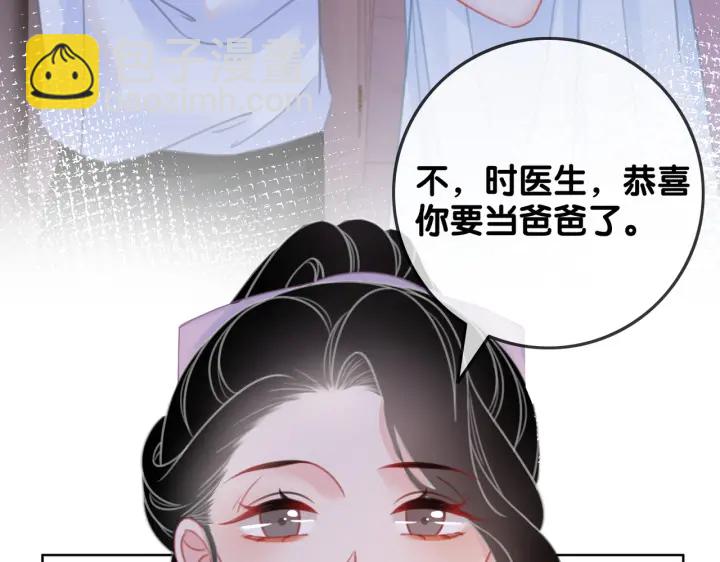 第145话 最爱的人是你(1/3)-第148话
