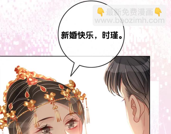 第145话 最爱的人是你(1/3)-第148话