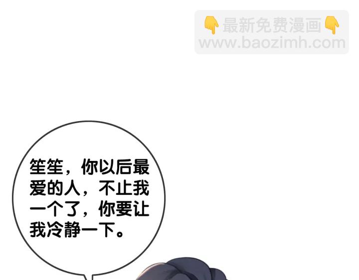 第145话 最爱的人是你(1/3)-第148话
