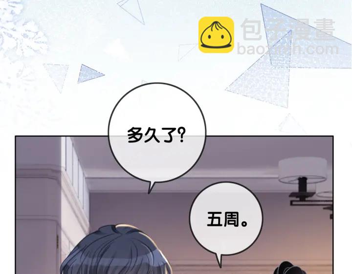 第145话 最爱的人是你(1/3)-第148话