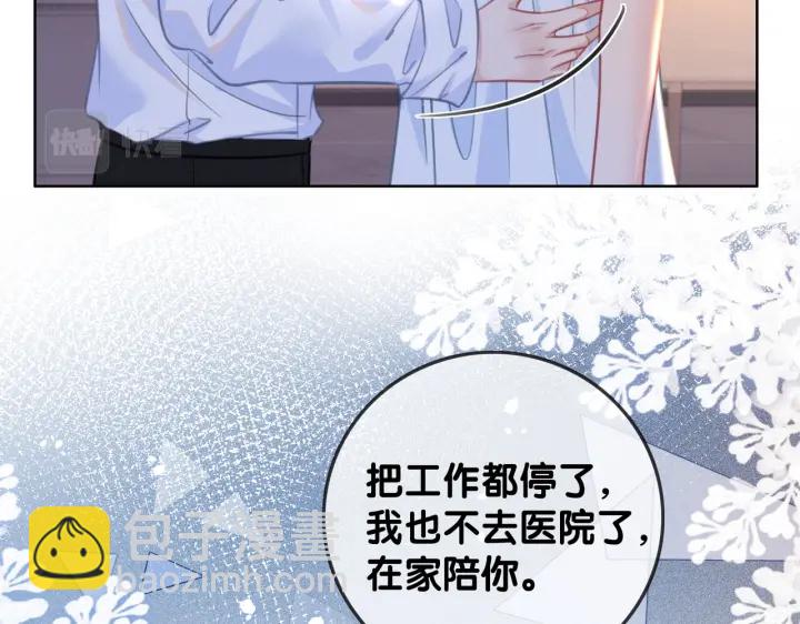 第145话 最爱的人是你(1/3)-第148话