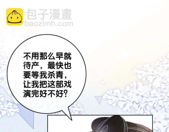 第145话 最爱的人是你(1/3)-第148话
