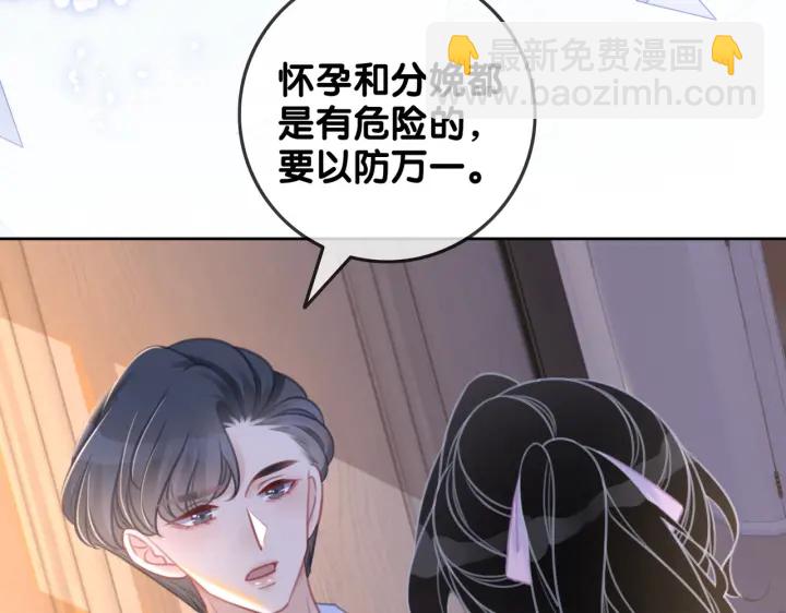第145话 最爱的人是你(1/3)-第148话