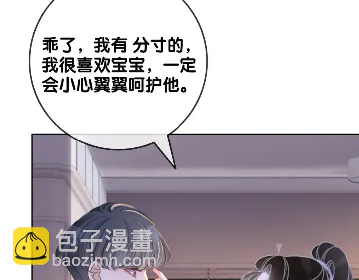 第145话 最爱的人是你(1/3)-第148话