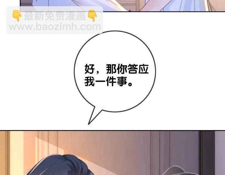 第145话 最爱的人是你(1/3)-第148话