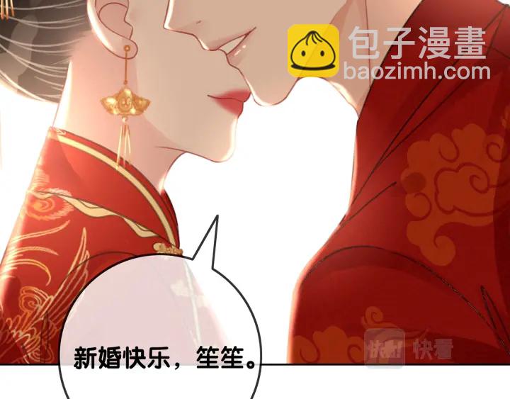 第145话 最爱的人是你(1/3)-第148话