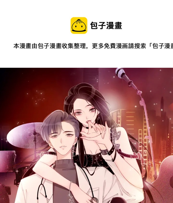 番外1  合作初舞台(1/2)-第150话