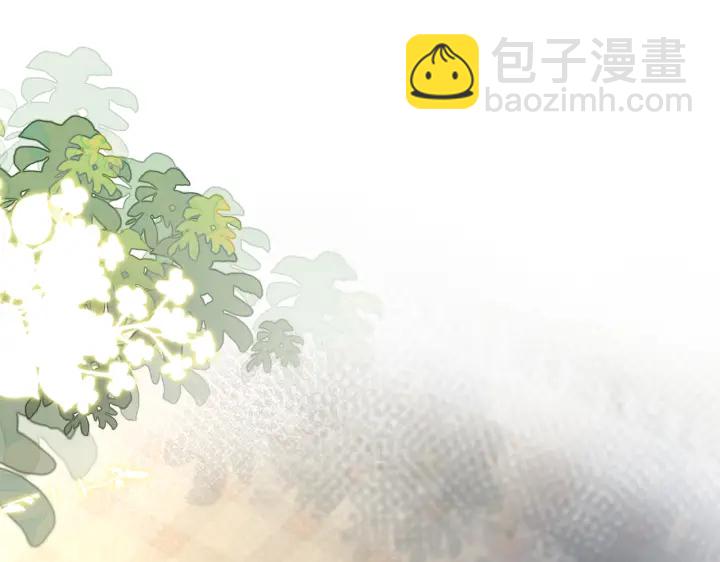 番外1  合作初舞台(1/2)-第150话