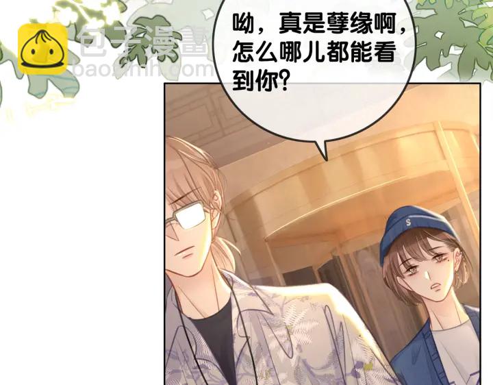番外1  合作初舞台(1/2)-第150话