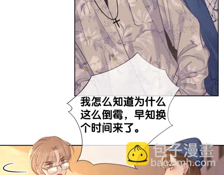 番外1  合作初舞台(1/2)-第150话
