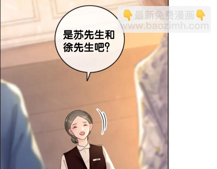番外1  合作初舞台(1/2)-第150话