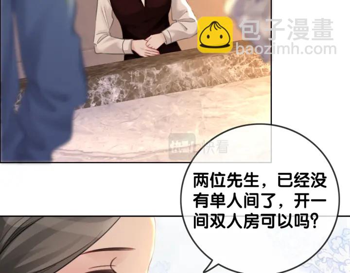番外1  合作初舞台(1/2)-第150话