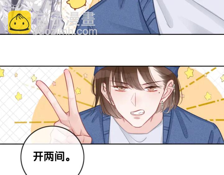 番外1  合作初舞台(1/2)-第150话