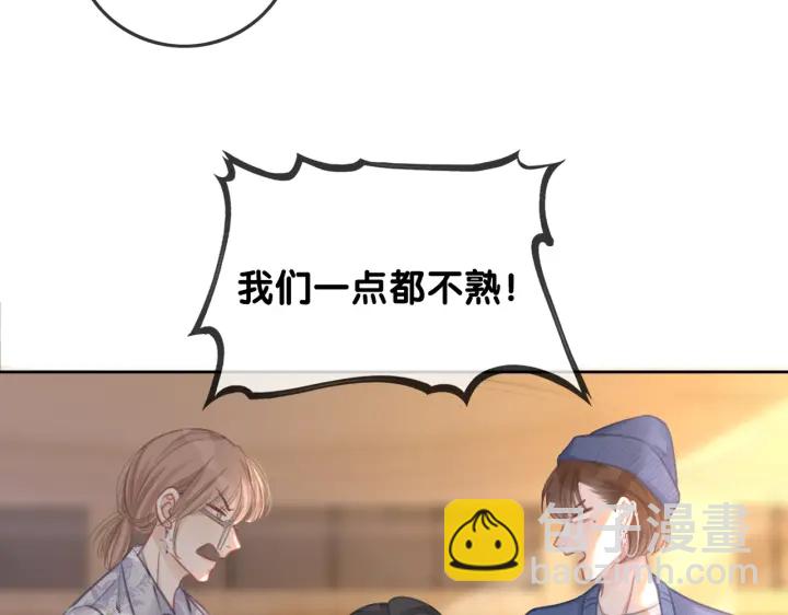 番外1  合作初舞台(1/2)-第150话