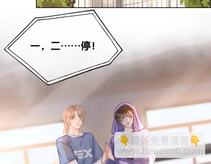 番外1  合作初舞台(1/2)-第150话
