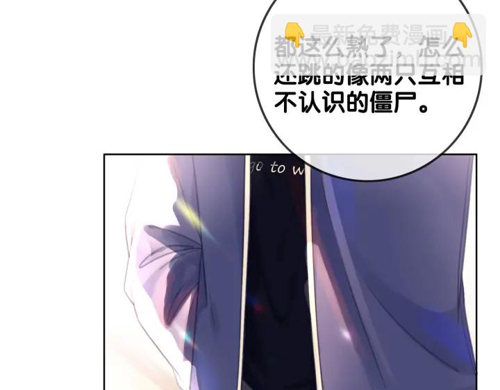 番外1  合作初舞台(1/2)-第150话