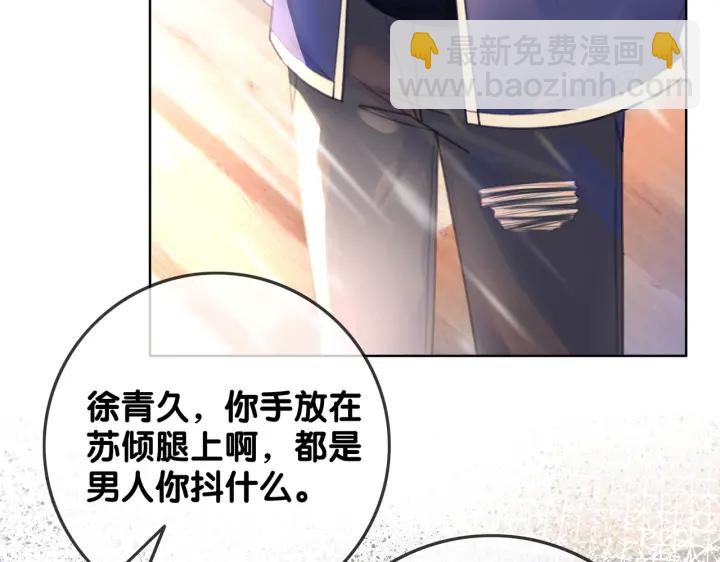 番外1  合作初舞台(1/2)-第150话