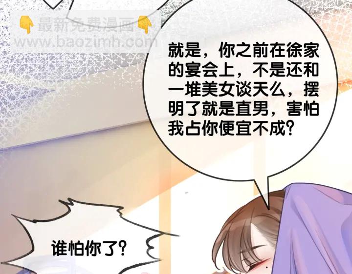 番外1  合作初舞台(1/2)-第150话