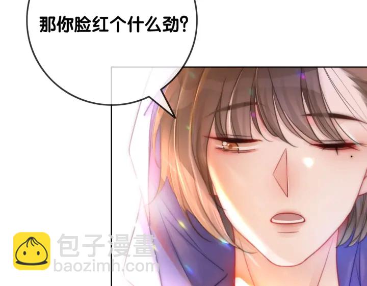 番外1  合作初舞台(1/2)-第150话