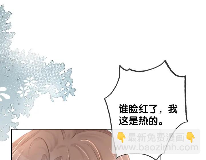 番外1  合作初舞台(1/2)-第150话