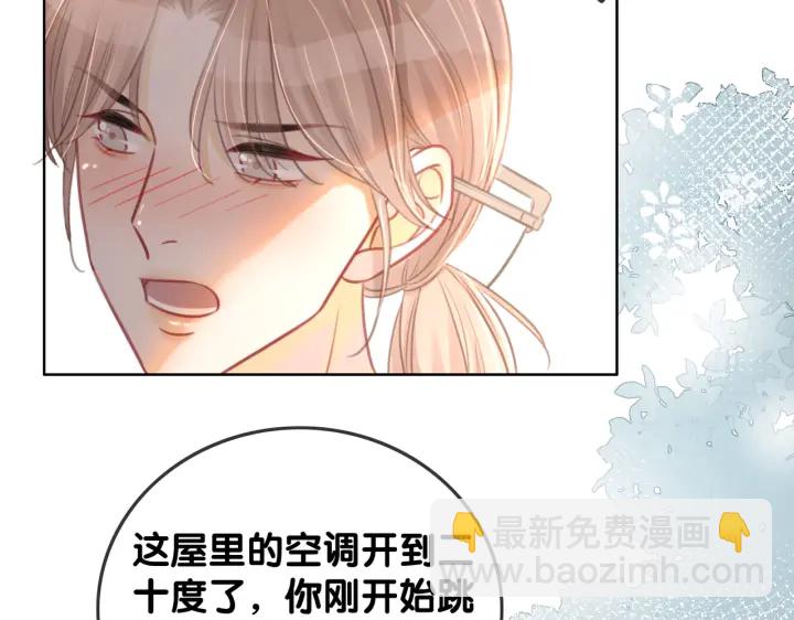 番外1  合作初舞台(1/2)-第150话