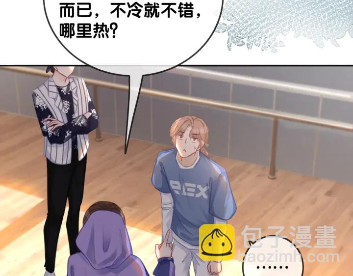番外1  合作初舞台(1/2)-第150话