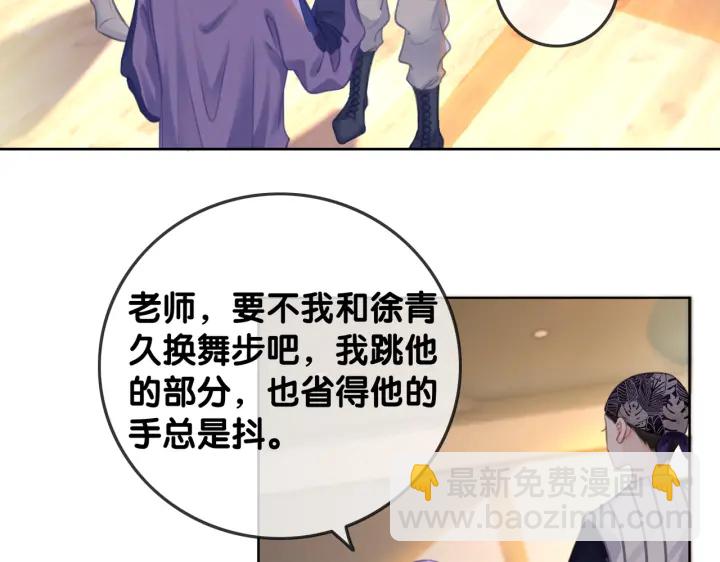 番外1  合作初舞台(1/2)-第150话