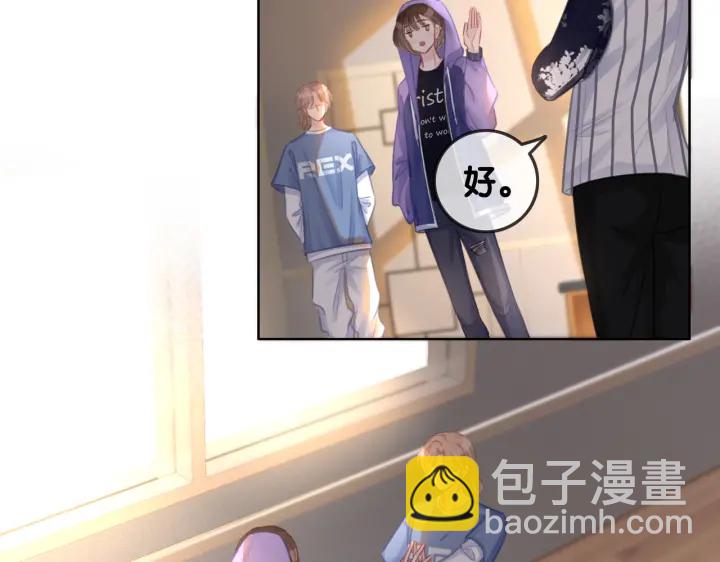 番外1  合作初舞台(1/2)-第150话