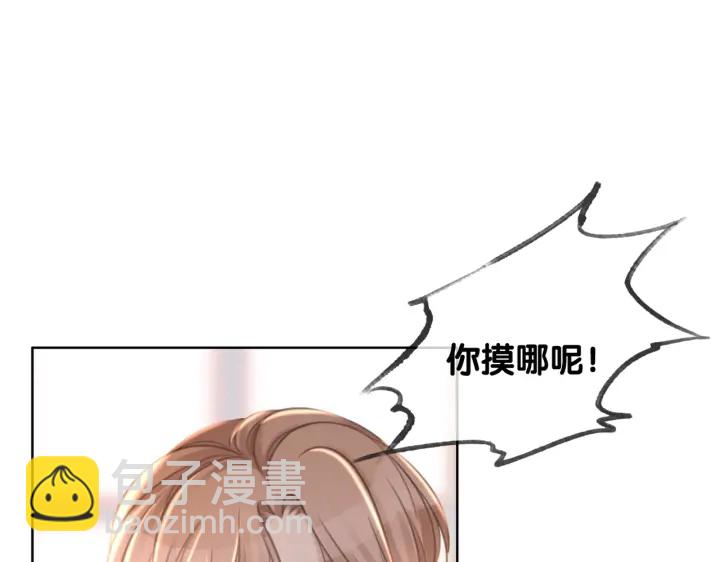 番外1  合作初舞台(1/2)-第150话
