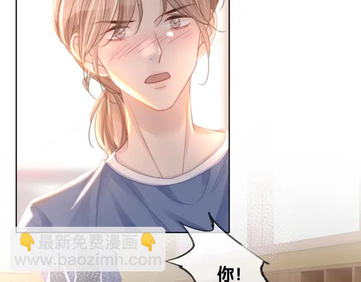 番外1  合作初舞台(1/2)-第150话
